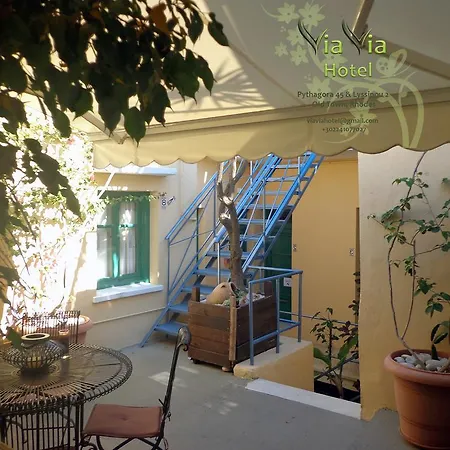 فندق Via Via *